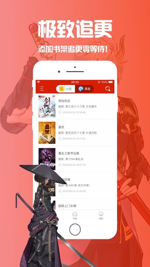 笔趣阁蓝色版