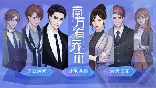 易次元app下载