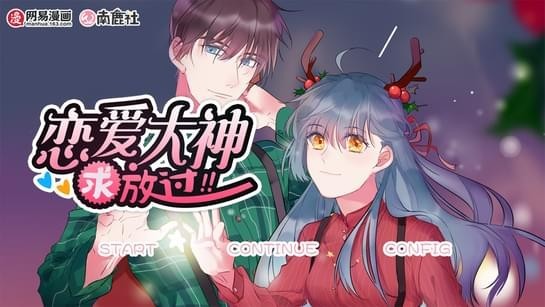 网易易次元