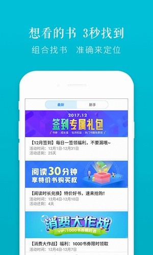 荣耀阅读下载