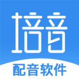培音 培音