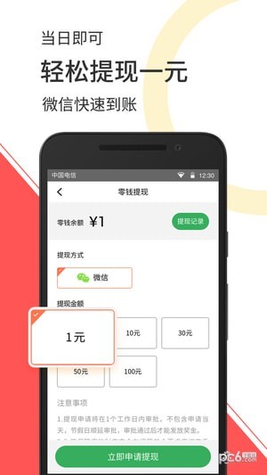 赚钱小视频软件下载