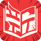 新漫画 新漫画