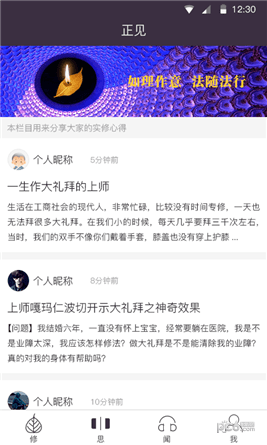 大白牛车app下载