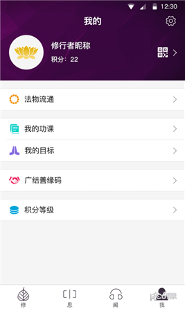 大白牛车app下载