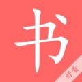 即看小说 即看小说