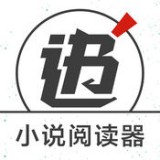 快追小说 快追小说