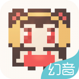 幻音 幻音