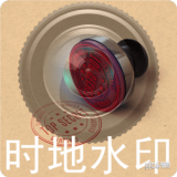 水印制作相机 水印制作相机