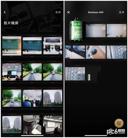 fimo软件下载