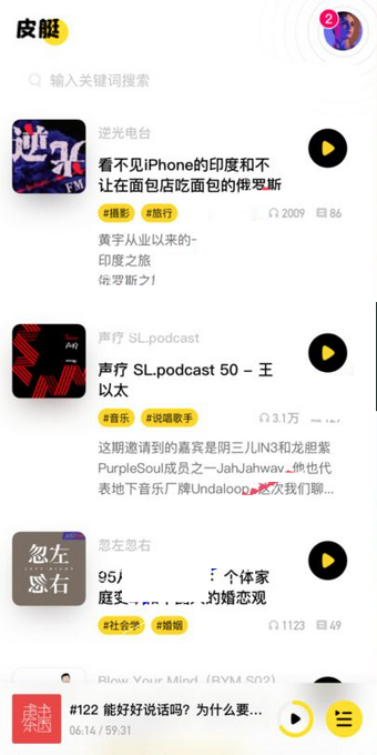 快手皮艇