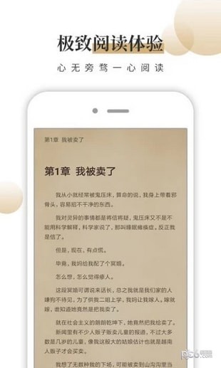 风行掌上阅读app下载