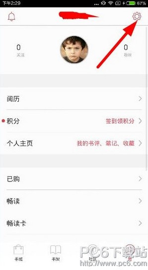京东读书