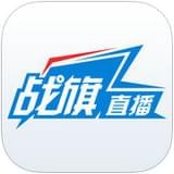 战旗TV 战旗TV