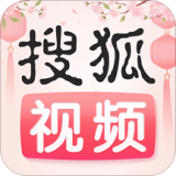 搜狐视频 搜狐视频
