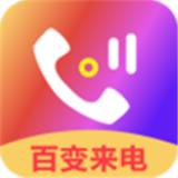 来电彩铃铃声 来电彩铃铃声