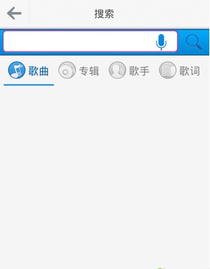 咪咕音乐下载