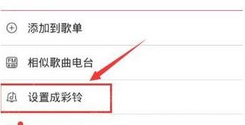 咪咕音乐下载