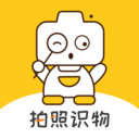 随手拍照识物 随手拍照识物