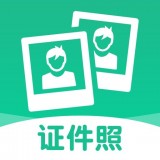 斑马证件照 斑马证件照