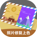 AI老照片修复 AI老照片修复