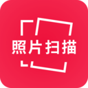 照片扫描仪大师 照片扫描仪大师
