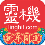 灵机算命风水 灵机算命风水