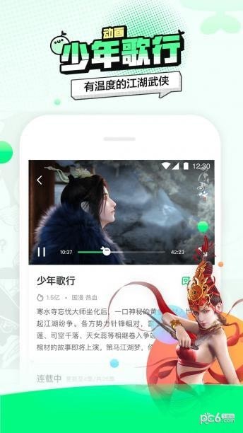 叭哒app