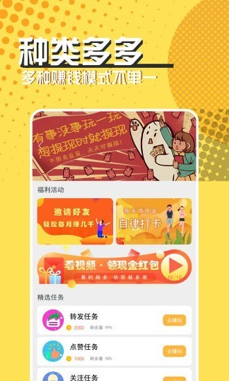 微口袋
