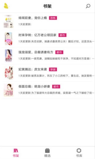 悠空网app