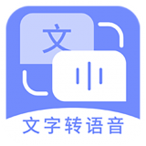 配音社 配音社