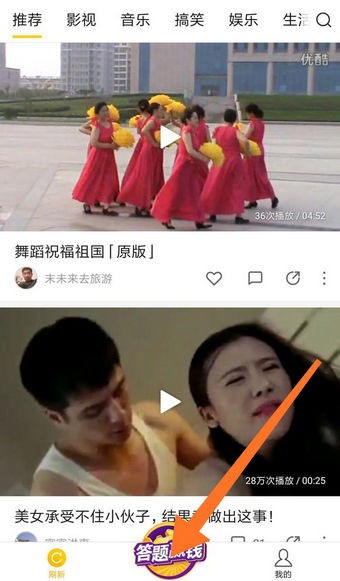 极速挑战app