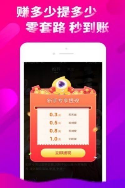 汤圆短视频