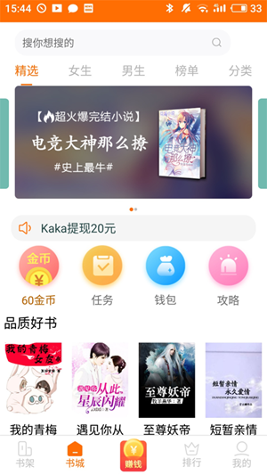小狸阅读