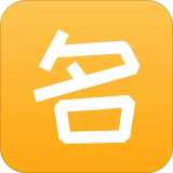 玖安起名 玖安起名