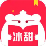 冰甜小说 冰甜小说