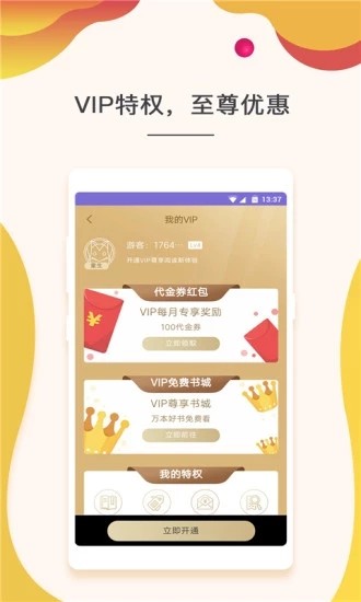 点众快看
