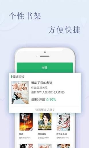 豆豆免费小说