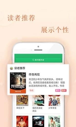 豆豆免费小说下载