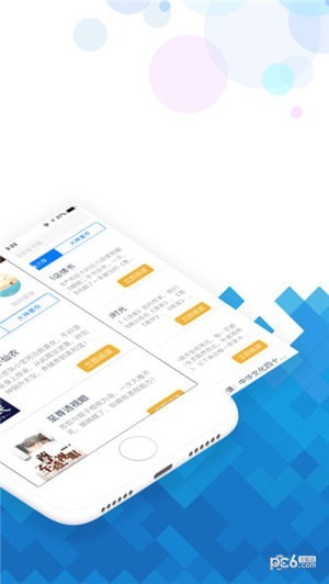 小说阅读吧app下载