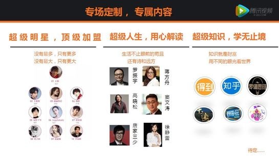 百万脑力时代app下载
