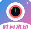 时光水印相机 时光水印相机
