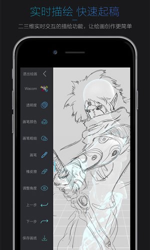 pofi无限人偶专业版下载