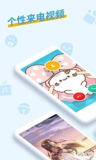 豹来电app