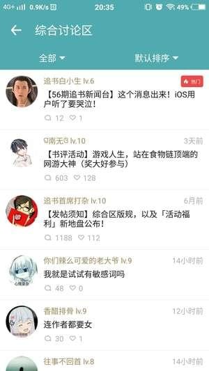 享阅小说