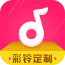 彩铃定制 彩铃定制