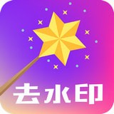 一键视频去水印 一键视频去水印