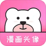 漫画头像 漫画头像