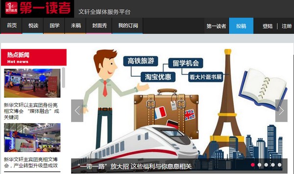 第一读者