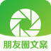 朋友圈文案大全 朋友圈文案大全